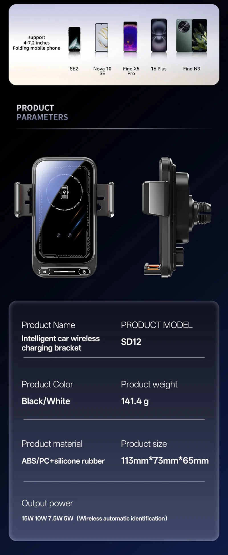 Car Phone Charger Phone Holder 15W Wireless & Wired Charger Auto Sensing One-Touch Release and Rotation Qi FCC ROHS Certified - Image 20